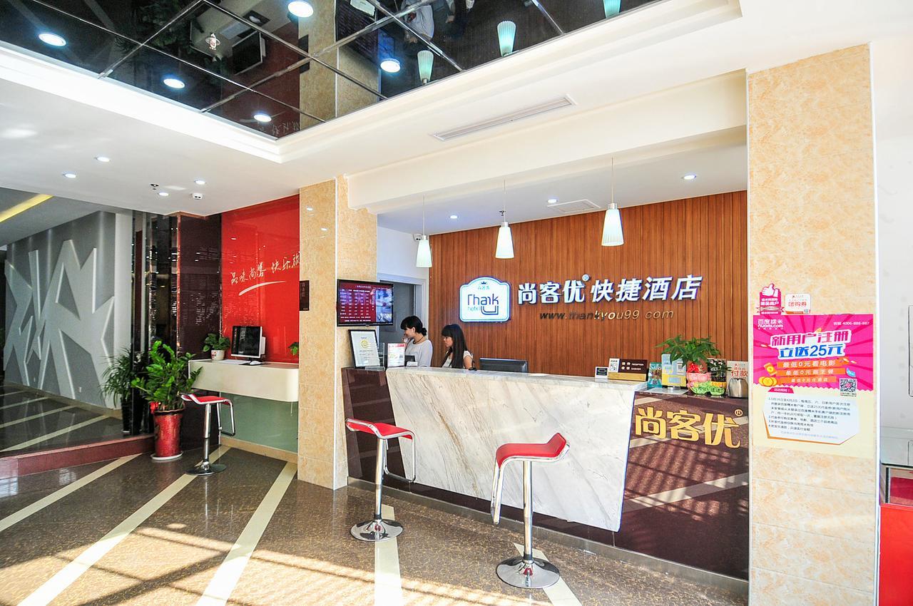 Thank Inn Chain Hotel Hainan Sanya Bay Exterior photo